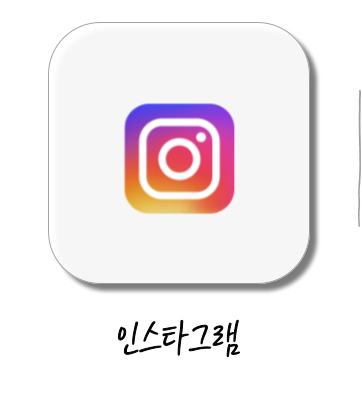아트스타  안양 덕천점 상담문의 : 010-5581-5896