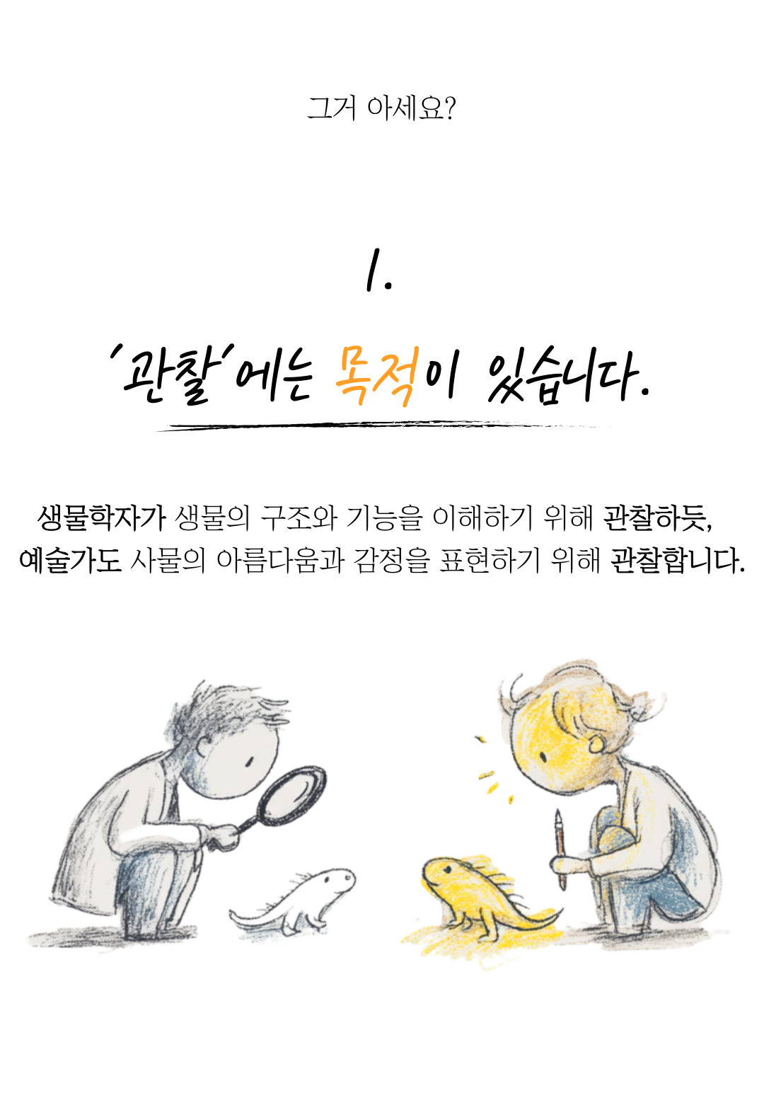 아트스타  안양 덕천점 상담문의 : 010-5581-5896